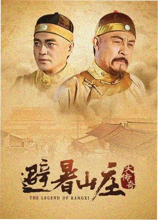 k8影视电影 流浪地球
