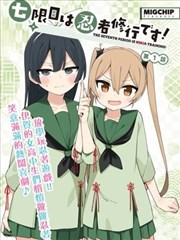 k8影视动漫 鬼灭之刃