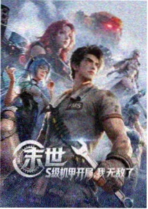 k8影视动漫 斗罗大陆