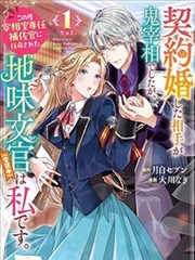 k8影视漫画 一拳超人